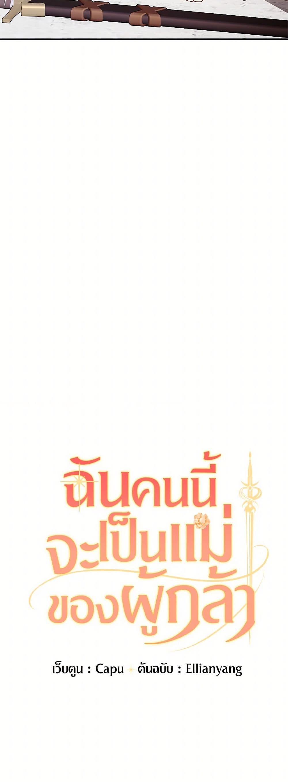 Manga-lc-com อ่านมังงะ อ่านการ์ตูน ออนไลน์ ฟรี I’ll Become the Mother of the Hero ตอนที่ 1 2 3 4 5 6 7 8 9 10 11 12 13 14 ฟรี ไม่มีโฆษณา Manga-lc - อ่าน มังงะ อ่าน การ์ตูน ออนไลน์ อ่านมังงะ ฟรี