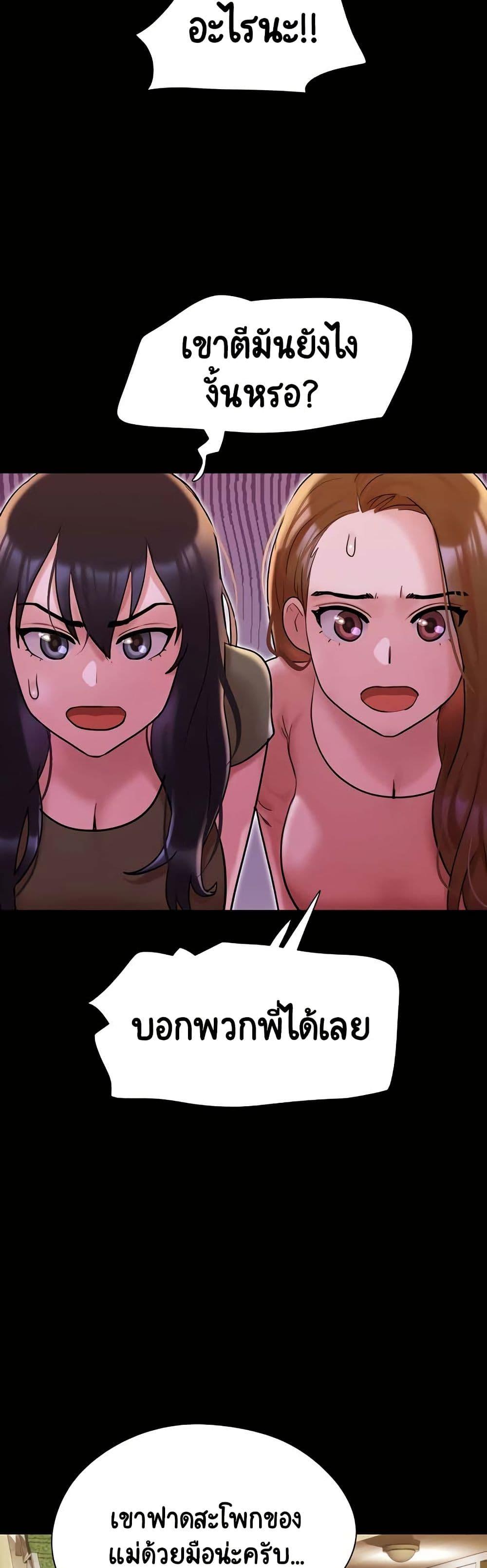 Manga-lc-com อ่านมังงะ อ่านการ์ตูน ออนไลน์ ฟรี Not to Be Missed ตอนที่ 1 2 3 4 5 6 7 8 9 10 11 12 13 14 ฟรี ไม่มีโฆษณา Manga-lc - อ่าน มังงะ อ่าน การ์ตูน ออนไลน์ อ่านมังงะ ฟรี