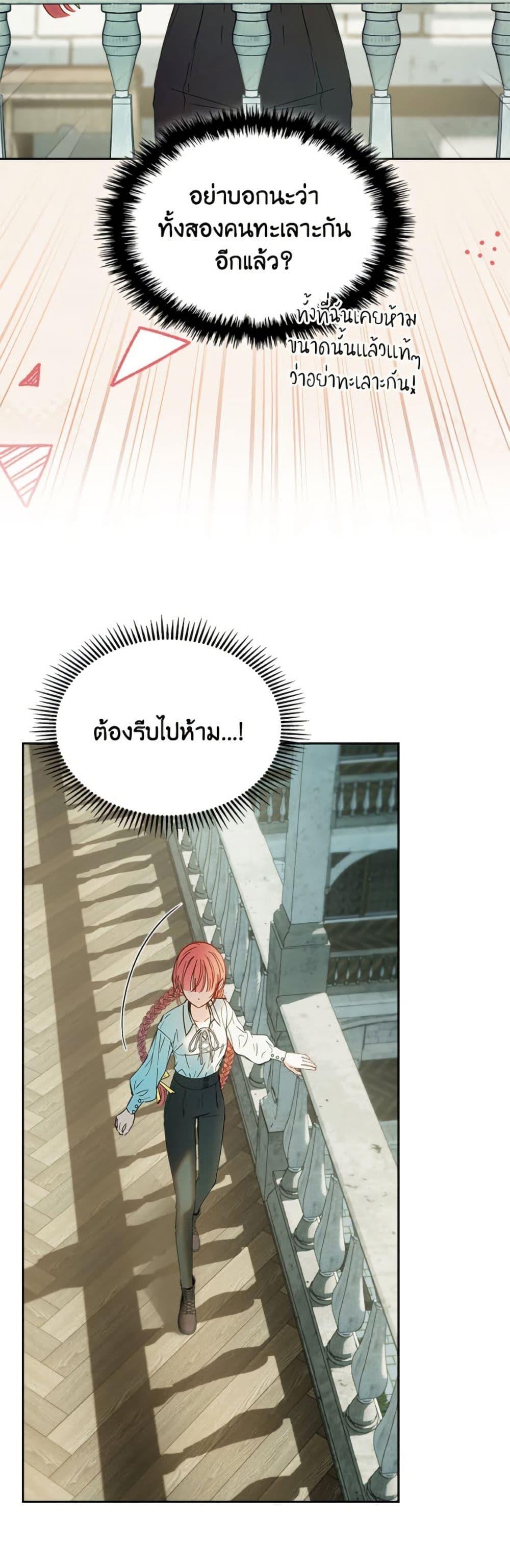 Manga-lc-com อ่านมังงะ อ่านการ์ตูน ออนไลน์ ฟรี Baby Prisoner of the Winter Castle ตอนที่ 1 2 3 4 5 6 7 8 9 10 11 12 13 14 ฟรี ไม่มีโฆษณา Manga-lc - อ่าน มังงะ อ่าน การ์ตูน ออนไลน์ อ่านมังงะ ฟรี