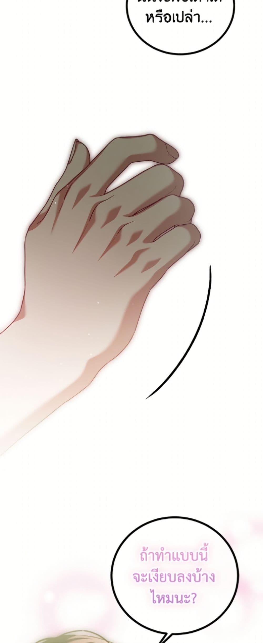 Manga-lc-com อ่านมังงะ อ่านการ์ตูน ออนไลน์ ฟรี Limited Extra time ตอนที่ 1 2 3 4 5 6 7 8 9 10 11 12 13 14 ฟรี ไม่มีโฆษณา Manga-lc - อ่าน มังงะ อ่าน การ์ตูน ออนไลน์ อ่านมังงะ ฟรี
