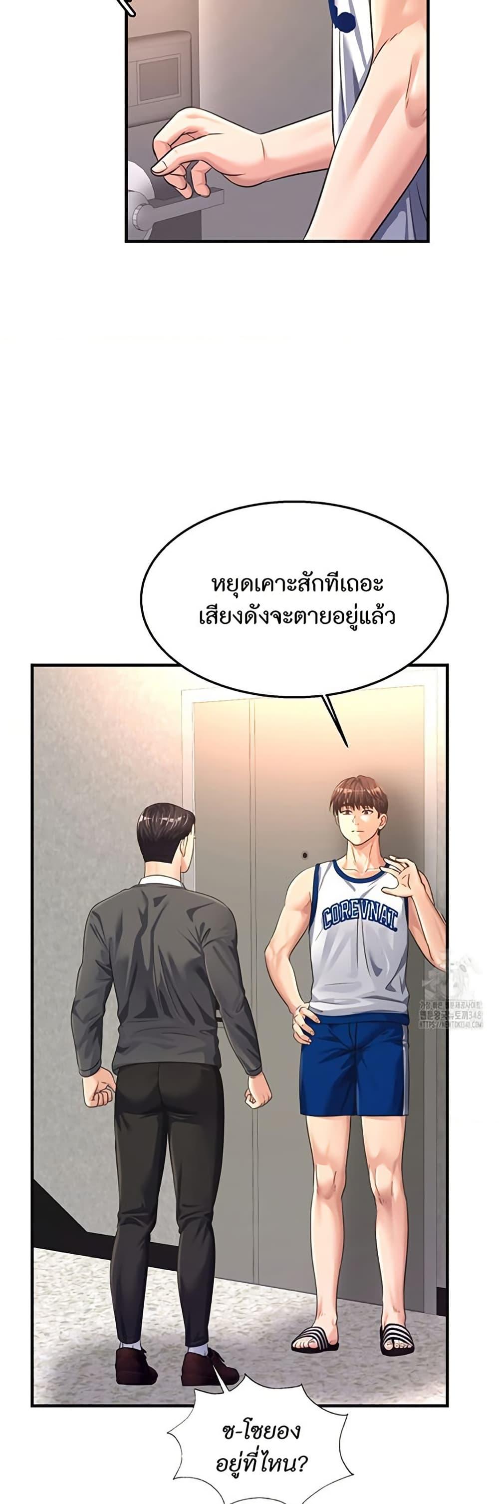 Doujin-Lc- อ่าน โดจิน มังฮวา เกาหลี ญี่ปุ่น จีน แปลไทย Secret Affection ตอนที่ 1 2 3 4 5 6 7 8 9 10 11 12 13 14 ฟรี ไม่มีโฆษณา อ่าน โดจิน Manhwa เกาหลี ญี่ปุ่น จีน เรามีครบ คัดมาให้เน้นๆ โดจิน 18+ รับประกันความฟินโดย  Doujin Lc