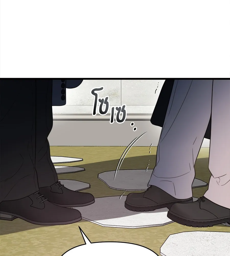 ปรารถนารักอันงดงาม ตอนที่ 40 รูปที่ 101