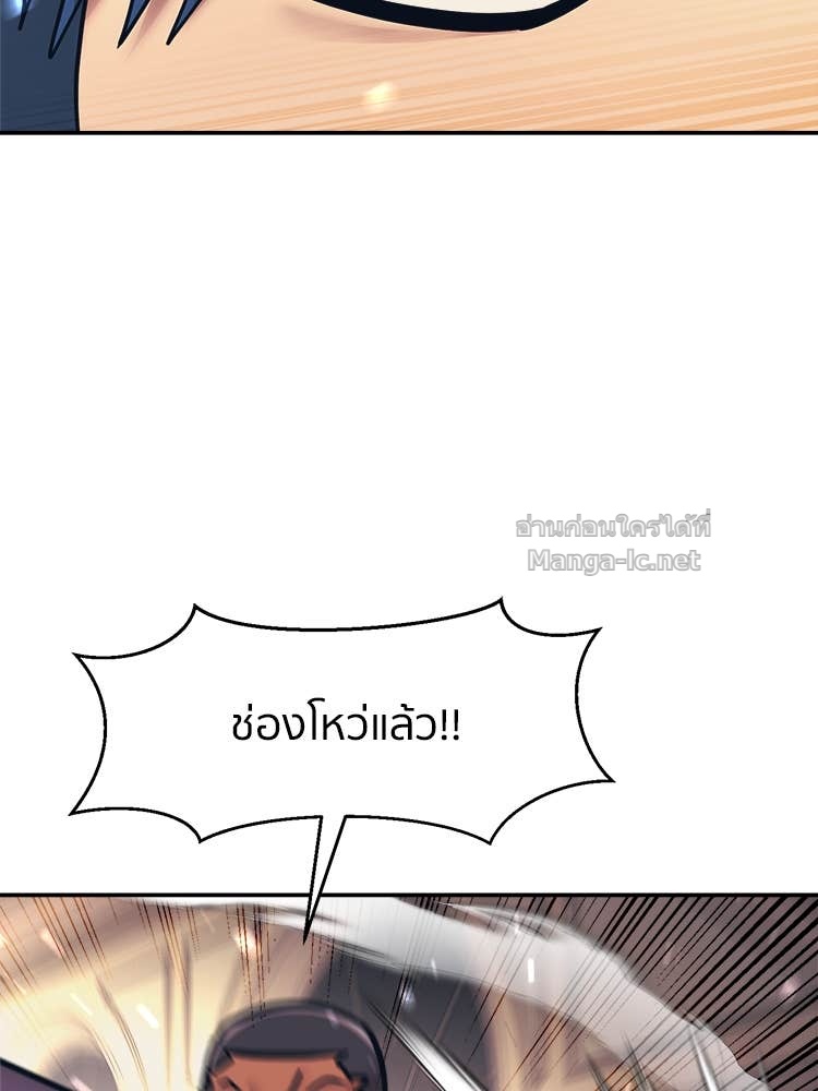 Doujin-Lc- อ่าน โดจิน มังฮวา เกาหลี ญี่ปุ่น จีน แปลไทย โคตรแกร่ง ตอนที่ 1 2 3 4 5 6 7 8 9 10 11 12 13 14 ฟรี ไม่มีโฆษณา อ่าน โดจิน Manhwa เกาหลี ญี่ปุ่น จีน เรามีครบ คัดมาให้เน้นๆ โดจิน 18+ รับประกันความฟินโดย Doujin Lc