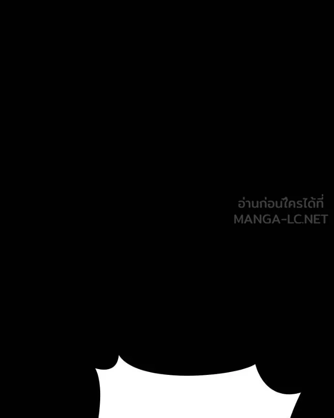 มือสังหารพันธุ์อมตะ ตอนที่ 30 รูปที่ 204