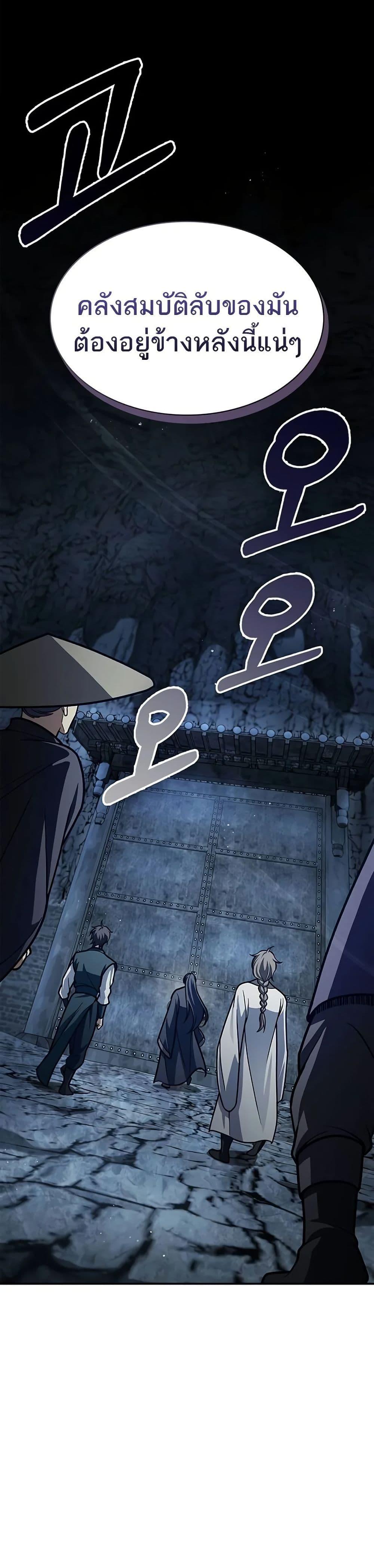 Manga-lc-com อ่านมังงะ อ่านการ์ตูน ออนไลน์ ฟรี Heavenly Grand Archive’s Young Master ตอนที่ 1 2 3 4 5 6 7 8 9 10 11 12 13 14 ฟรี ไม่มีโฆษณา Manga-lc - อ่าน มังงะ อ่าน การ์ตูน ออนไลน์ อ่านมังงะ ฟรี