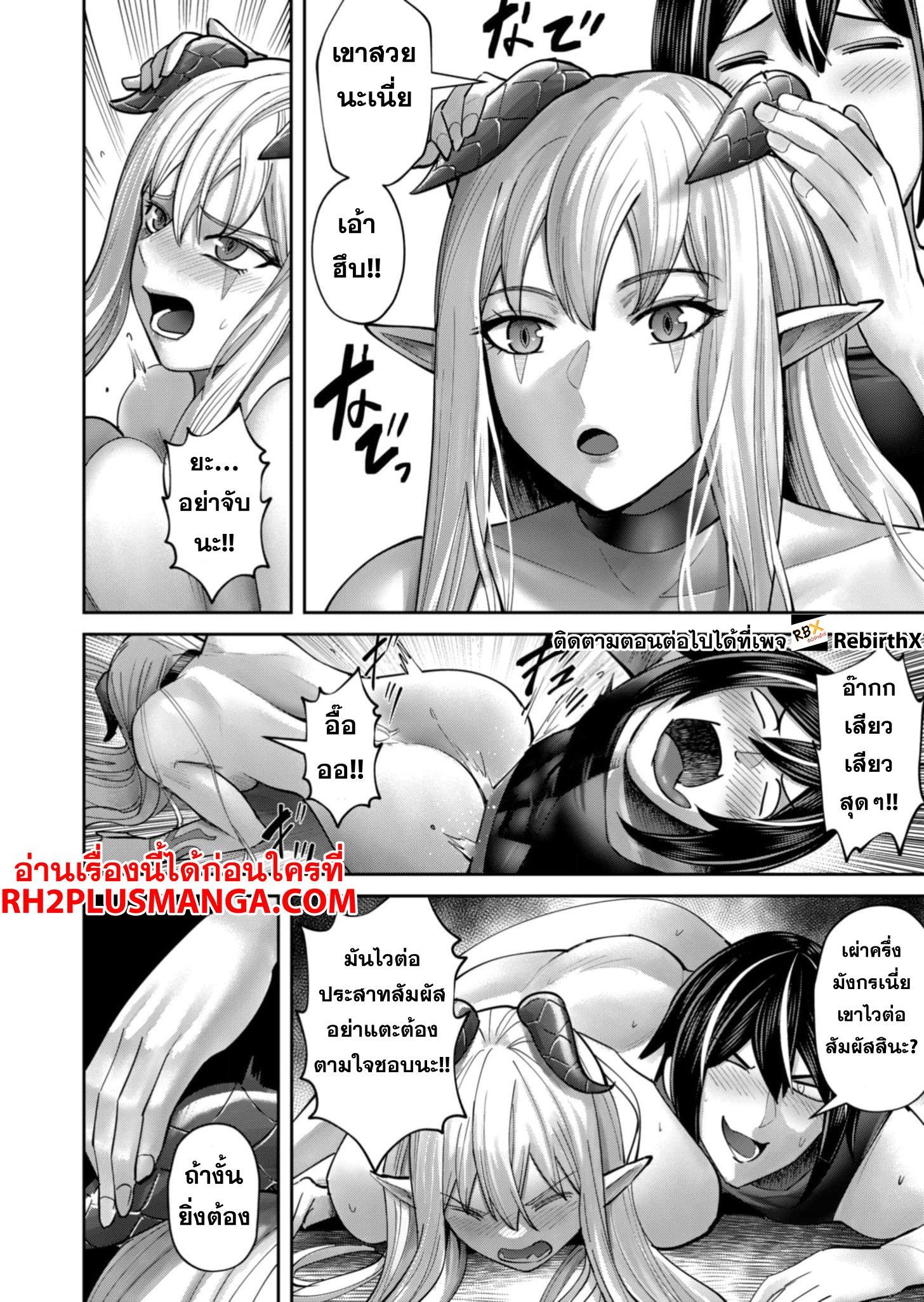 Manga-lc-com อ่านมังงะ อ่านการ์ตูน ออนไลน์ ฟรี Kichikueiyu ตอนที่ 1 2 3 4 5 6 7 8 9 10 11 12 13 14 ฟรี ไม่มีโฆษณา Manga-lc - อ่าน มังงะ อ่าน การ์ตูน ออนไลน์ อ่านมังงะ ฟรี