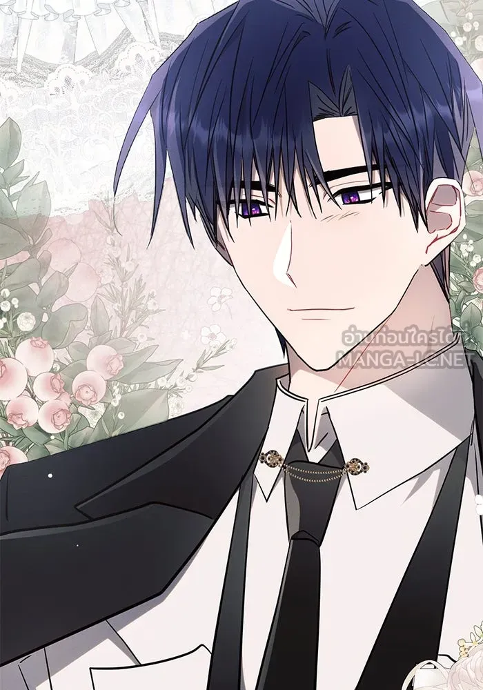 แอชสตาร์ต ตอนที่ 86 รูปที่ 24