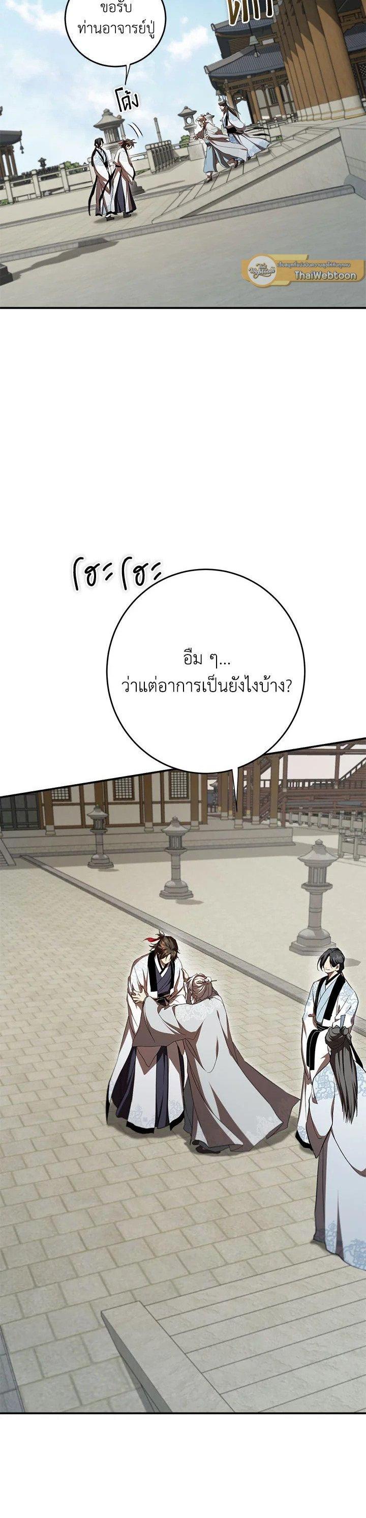 Manga-lc-com อ่านมังงะ อ่านการ์ตูน ออนไลน์ ฟรี Path of the Shaman ตอนที่ 1 2 3 4 5 6 7 8 9 10 11 12 13 14 ฟรี ไม่มีโฆษณา Manga-lc - อ่าน มังงะ อ่าน การ์ตูน ออนไลน์ อ่านมังงะ ฟรี