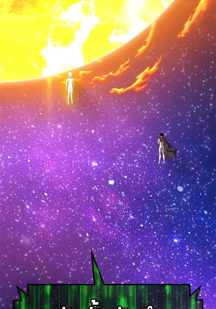 +99 ท่อนไม้พร้อมบวก ตอนที่ 75 รูปที่ 55