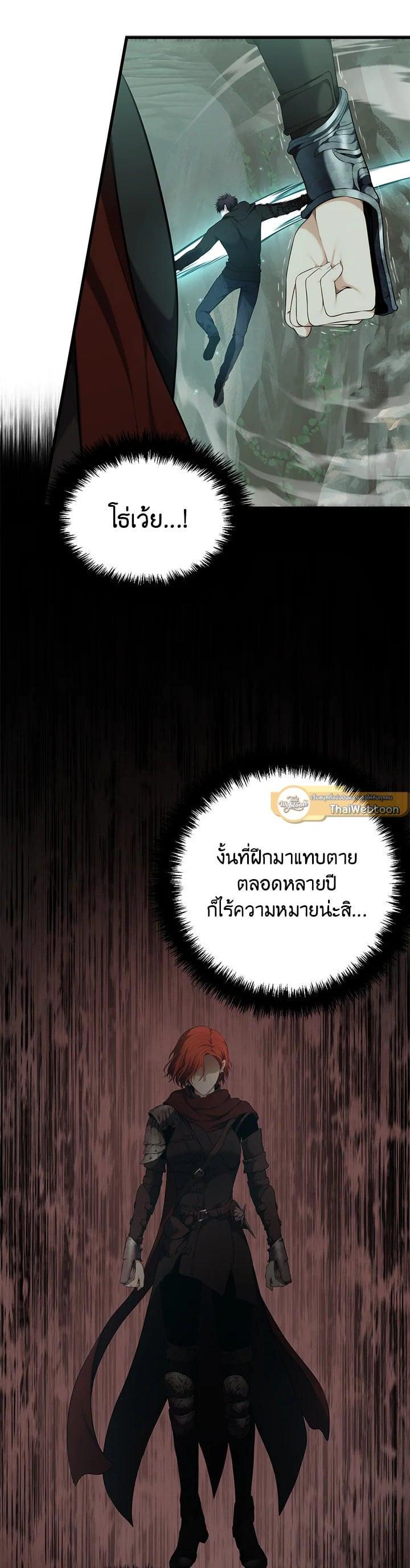 Manga-lc-com อ่านมังงะ อ่านการ์ตูน ออนไลน์ ฟรี Second Life Ranker ตอนที่ 1 2 3 4 5 6 7 8 9 10 11 12 13 14 ฟรี ไม่มีโฆษณา Manga-lc - อ่าน มังงะ อ่าน การ์ตูน ออนไลน์ อ่านมังงะ ฟรี