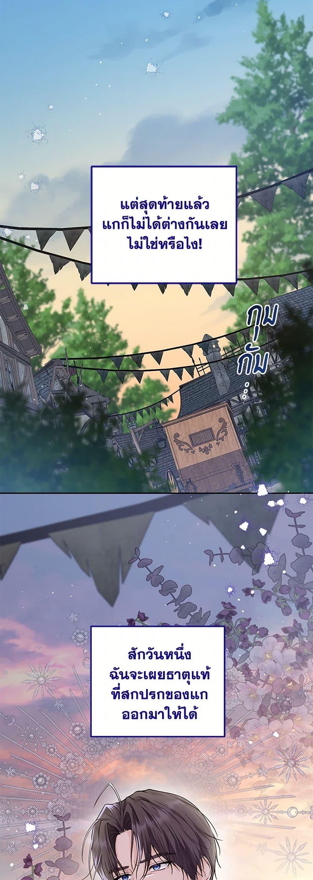 Manga-lc-com อ่านมังงะ อ่านการ์ตูน ออนไลน์ ฟรี The Closet Fan Princess ตอนที่ 1 2 3 4 5 6 7 8 9 10 11 12 13 14 ฟรี ไม่มีโฆษณา Manga-lc - อ่าน มังงะ อ่าน การ์ตูน ออนไลน์ อ่านมังงะ ฟรี