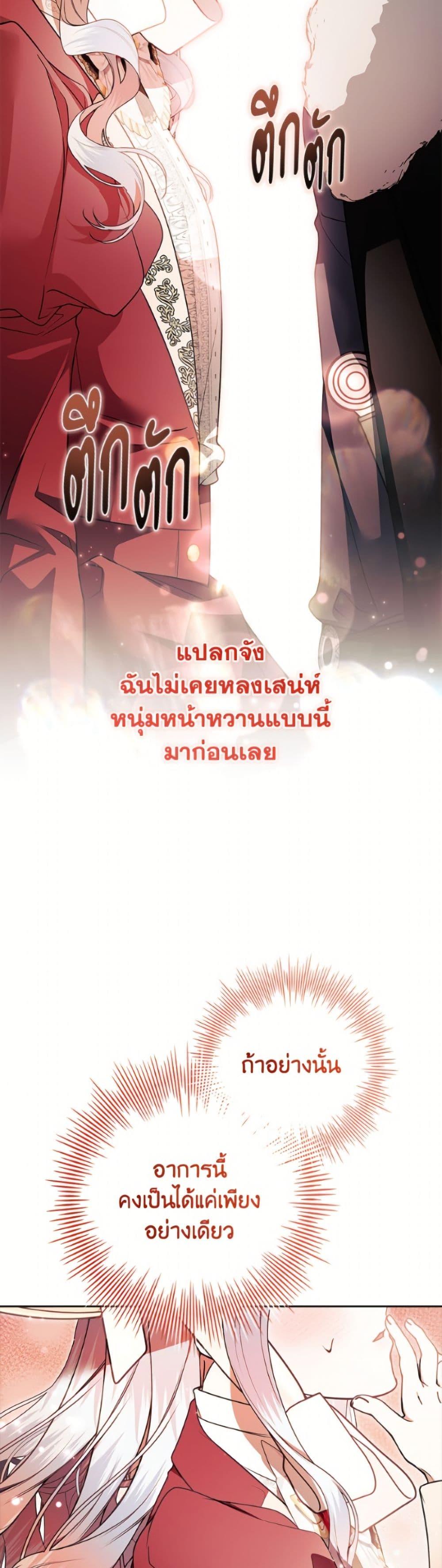 Manga-lc-com อ่านมังงะ อ่านการ์ตูน ออนไลน์ ฟรี I Adopted A Villainous Dad ตอนที่ 1 2 3 4 5 6 7 8 9 10 11 12 13 14 ฟรี ไม่มีโฆษณา Manga-lc - อ่าน มังงะ อ่าน การ์ตูน ออนไลน์ อ่านมังงะ ฟรี