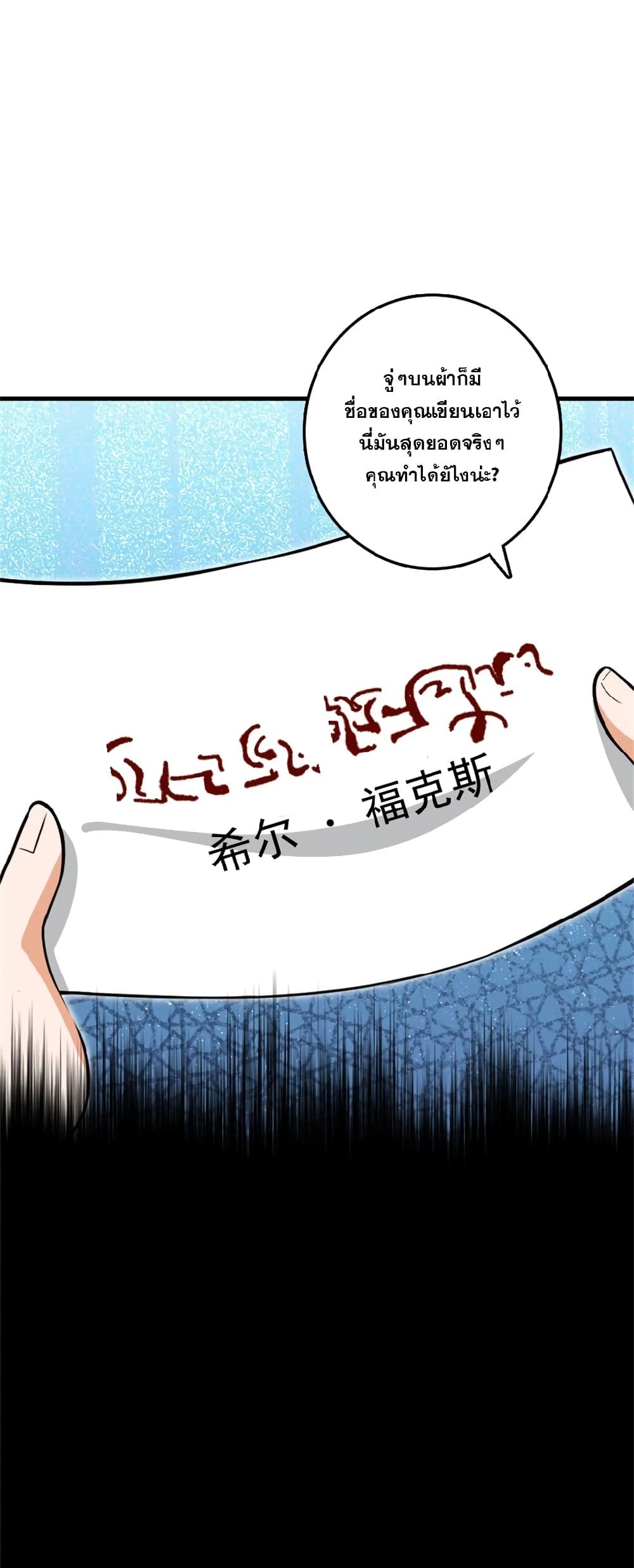 Manga-lc-com อ่านมังงะ อ่านการ์ตูน ออนไลน์ ฟรี Release That Witch ตอนที่ 1 2 3 4 5 6 7 8 9 10 11 12 13 14 ฟรี ไม่มีโฆษณา Manga-lc - อ่าน มังงะ อ่าน การ์ตูน ออนไลน์ อ่านมังงะ ฟรี
