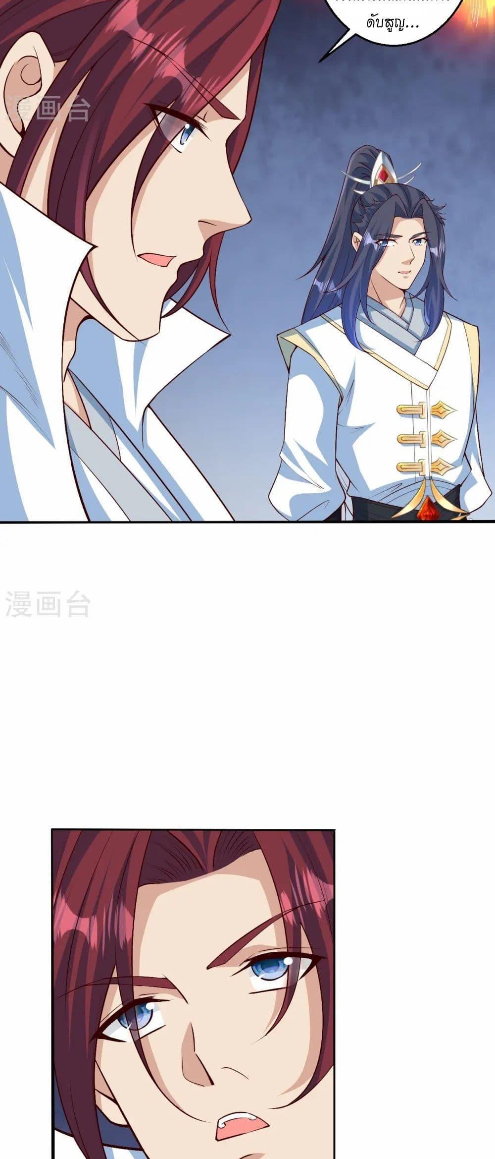 Manga-lc-com อ่านมังงะ อ่านการ์ตูน ออนไลน์ ฟรี Against the Gods อสูรพลิกฟ้า ตอนที่ 1 2 3 4 5 6 7 8 9 10 11 12 13 14 ฟรี ไม่มีโฆษณา Manga-lc - อ่าน มังงะ อ่าน การ์ตูน ออนไลน์ อ่านมังงะ ฟรี