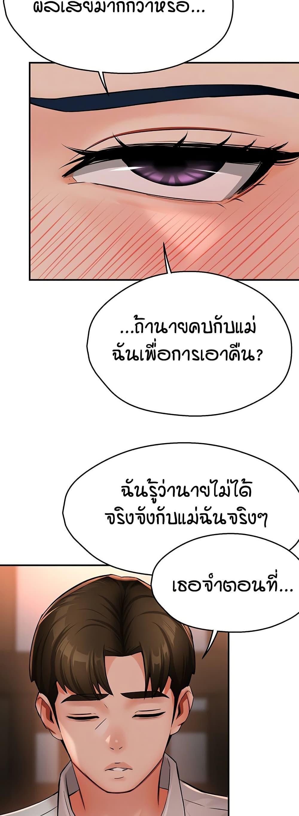 Doujin-Lc- อ่าน โดจิน มังฮวา เกาหลี ญี่ปุ่น จีน แปลไทย Yogurt Delivery Lady ตอนที่ 1 2 3 4 5 6 7 8 9 10 11 12 13 14 ฟรี ไม่มีโฆษณา อ่าน โดจิน Manhwa เกาหลี ญี่ปุ่น จีน เรามีครบ คัดมาให้เน้นๆ โดจิน 18+ รับประกันความฟินโดย  Doujin Lc