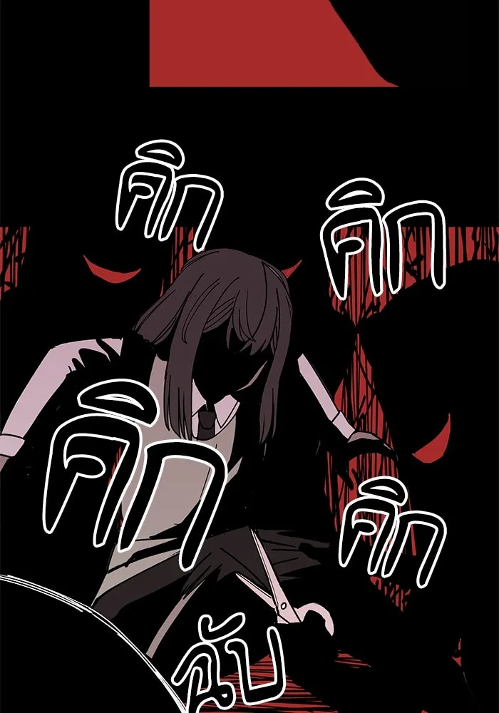 ห้องเรียนสาวแสบ ตอนที่ 3 รูปที่ 28