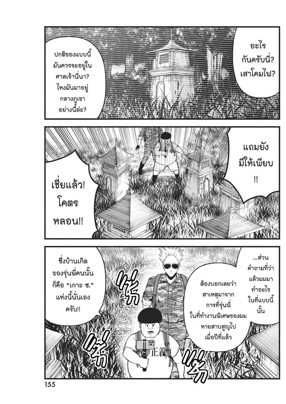 Manga-lc-com อ่านมังงะ อ่านการ์ตูน ออนไลน์ ฟรี Bokura no Natsu ga Saketeiku ตอนที่ 1 2 3 4 5 6 7 8 9 10 11 12 13 14 ฟรี ไม่มีโฆษณา Manga-lc - อ่าน มังงะ อ่าน การ์ตูน ออนไลน์ อ่านมังงะ ฟรี