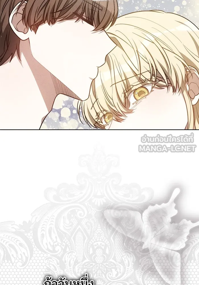 เหตุผลที่ฉันนอกใจ ตอนที่ 44 รูปที่ 126