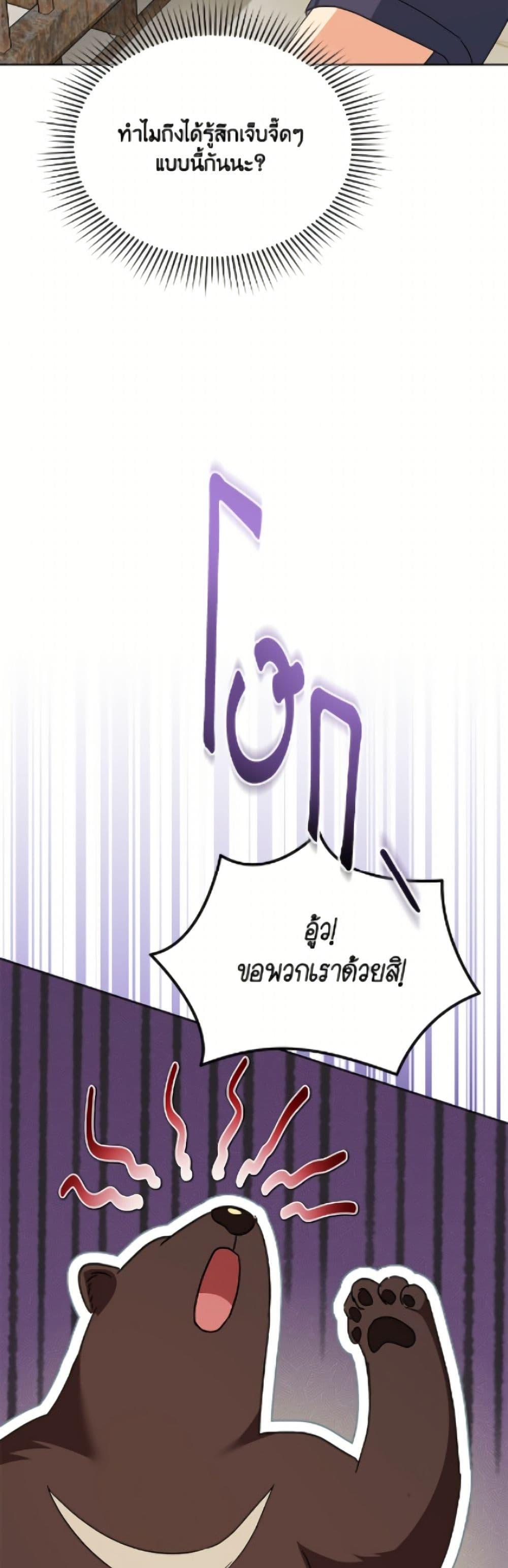 Manga-lc-com อ่านมังงะ อ่านการ์ตูน ออนไลน์ ฟรี Hello! Veterinarian! ตอนที่ 1 2 3 4 5 6 7 8 9 10 11 12 13 14 ฟรี ไม่มีโฆษณา Manga-lc - อ่าน มังงะ อ่าน การ์ตูน ออนไลน์ อ่านมังงะ ฟรี