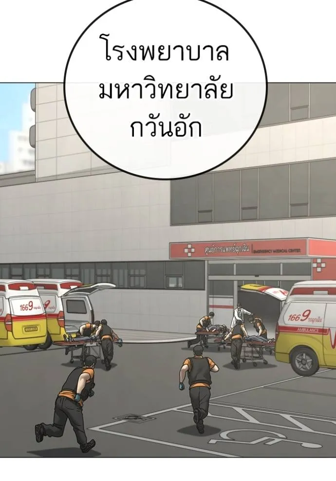 reality ตอนที่ 149 รูปที่ 67