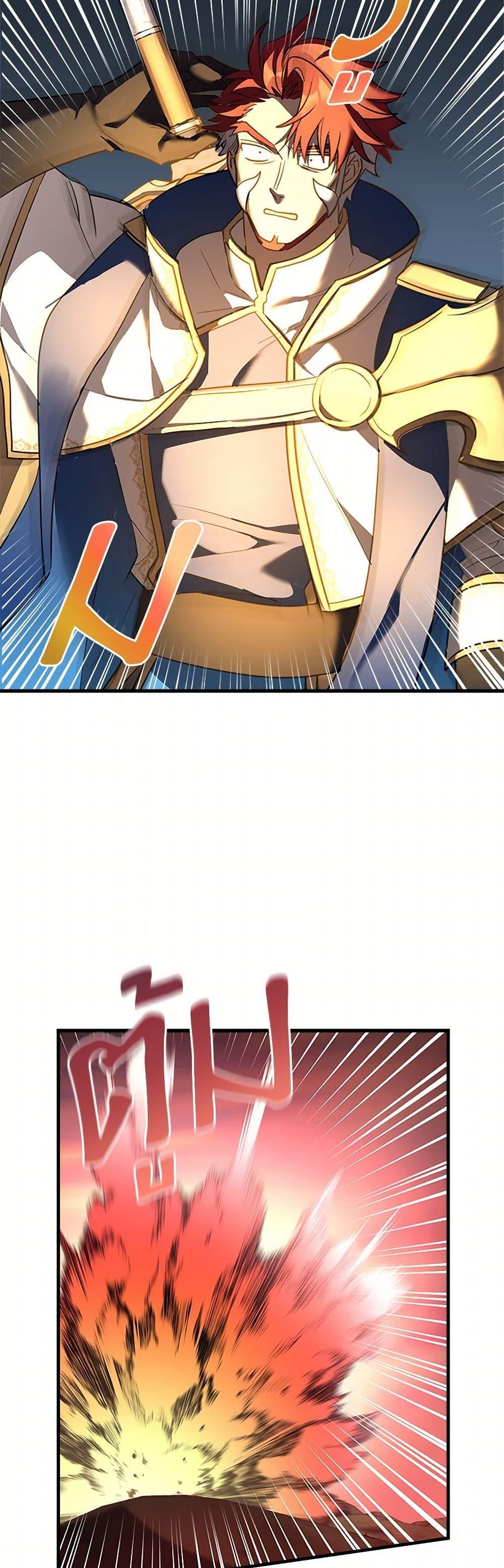 Manga-lc-com อ่านมังงะ อ่านการ์ตูน ออนไลน์ ฟรี The Baby Saint Wants to Destroy the World! ตอนที่ 1 2 3 4 5 6 7 8 9 10 11 12 13 14 ฟรี ไม่มีโฆษณา Manga-lc - อ่าน มังงะ อ่าน การ์ตูน ออนไลน์ อ่านมังงะ ฟรี