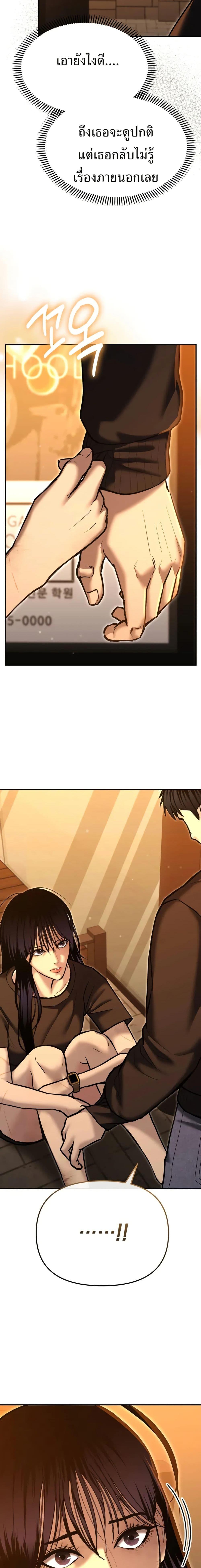 Manga-lc-com อ่านมังงะ อ่านการ์ตูน ออนไลน์ ฟรี The Cop Is Too Strong ตอนที่ 1 2 3 4 5 6 7 8 9 10 11 12 13 14 ฟรี ไม่มีโฆษณา Manga-lc - อ่าน มังงะ อ่าน การ์ตูน ออนไลน์ อ่านมังงะ ฟรี