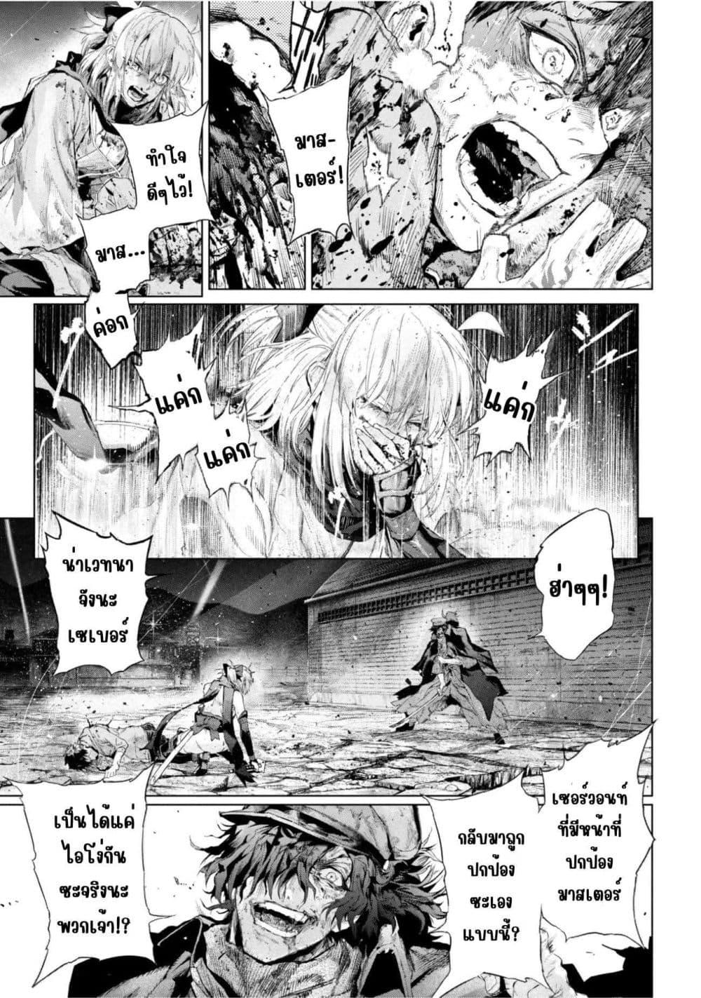 Manga-lc-com อ่านมังงะ อ่านการ์ตูน ออนไลน์ ฟรี FateType Redline ตอนที่ 1 2 3 4 5 6 7 8 9 10 11 12 13 14 ฟรี ไม่มีโฆษณา Manga-lc - อ่าน มังงะ อ่าน การ์ตูน ออนไลน์ อ่านมังงะ ฟรี