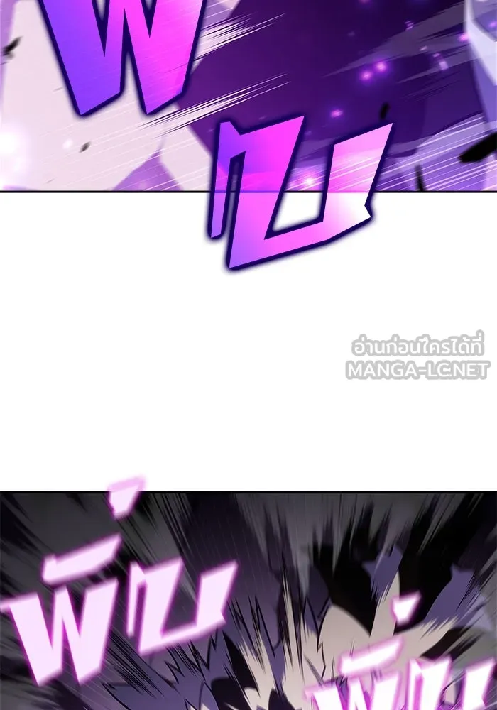 ผู้เล่นหน้าใหม่เลเวลแมกซ์ ตอนที่ 172 วิธีฝึกของรอยัลเพลเยอร์ (2) รูปที่ 66