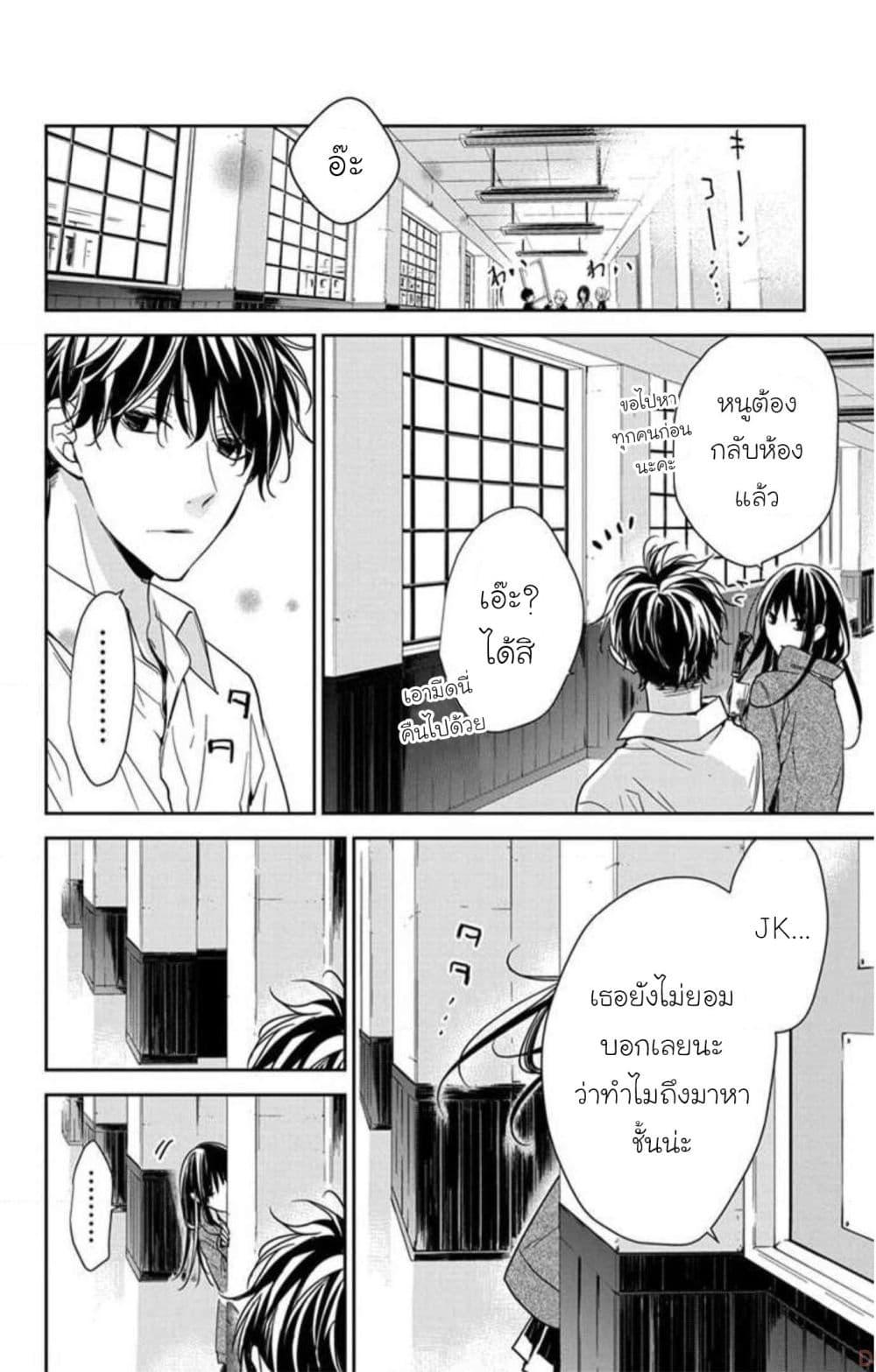 Manga-lc-com อ่านมังงะ อ่านการ์ตูน ออนไลน์ ฟรี Tsuiraku JK to Haijin Kyoushi ตอนที่ 1 2 3 4 5 6 7 8 9 10 11 12 13 14 ฟรี ไม่มีโฆษณา Manga-lc - อ่าน มังงะ อ่าน การ์ตูน ออนไลน์ อ่านมังงะ ฟรี
