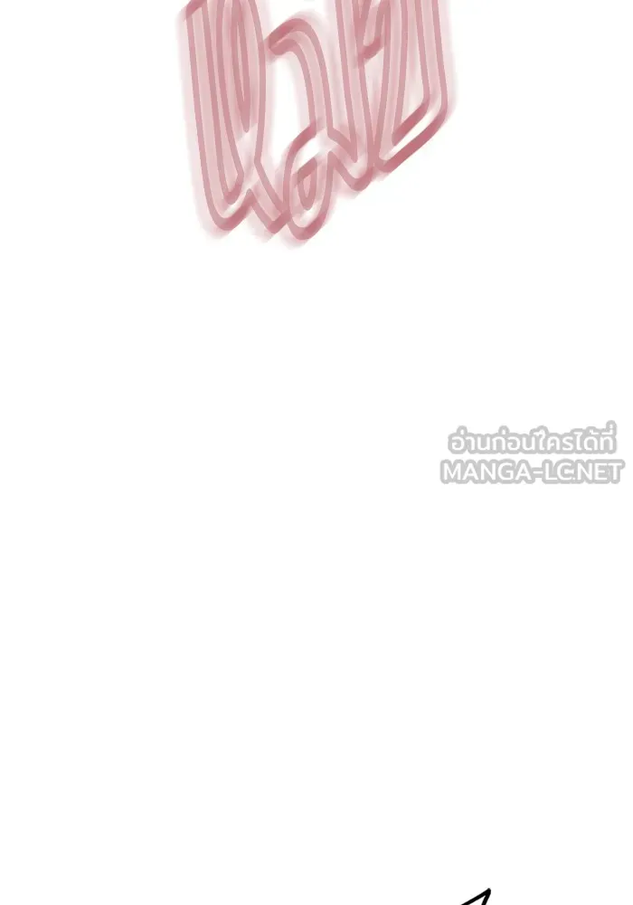 Couple Breaker ตอนที่ 19 รูปที่ 3