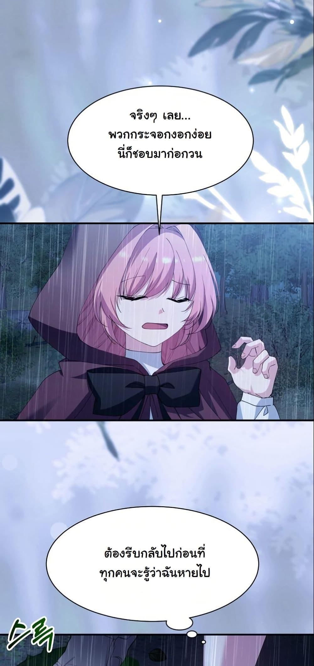 Manga-lc-com อ่านมังงะ อ่านการ์ตูน ออนไลน์ ฟรี Princess of the Demon King ตอนที่ 1 2 3 4 5 6 7 8 9 10 11 12 13 14 ฟรี ไม่มีโฆษณา Manga-lc - อ่าน มังงะ อ่าน การ์ตูน ออนไลน์ อ่านมังงะ ฟรี