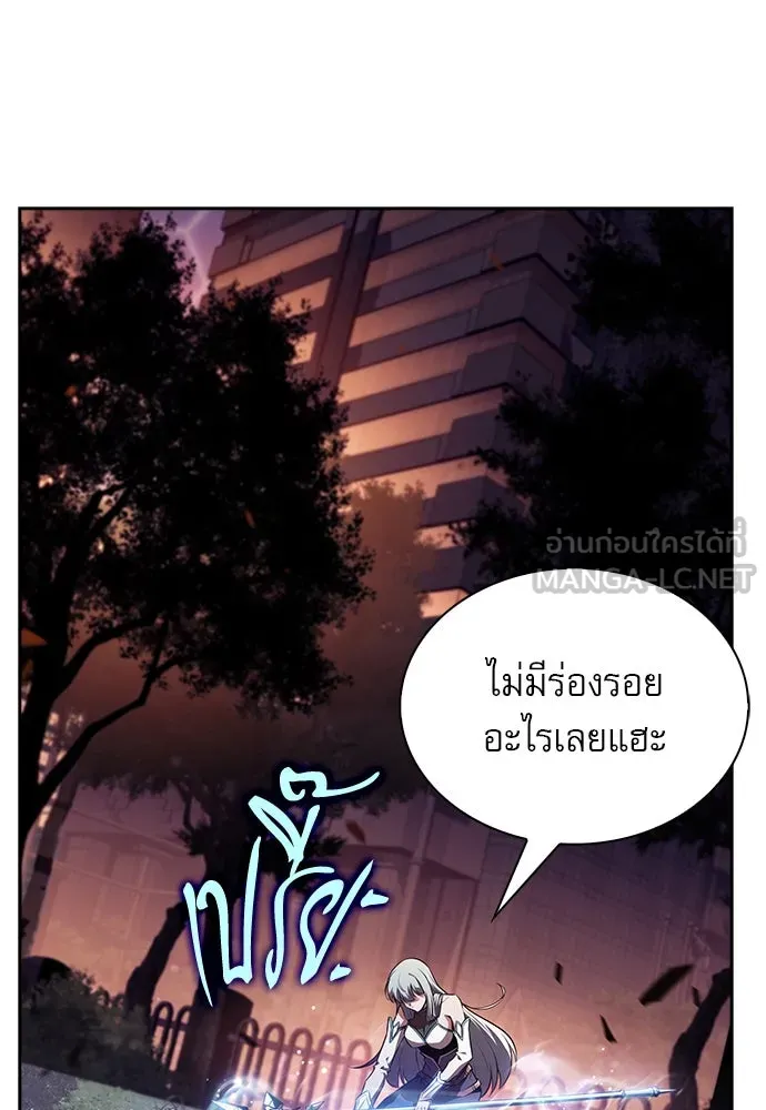 ครัวผู้กล้าท้าให้ชิม ตอนที่ 7 รูปที่ 138