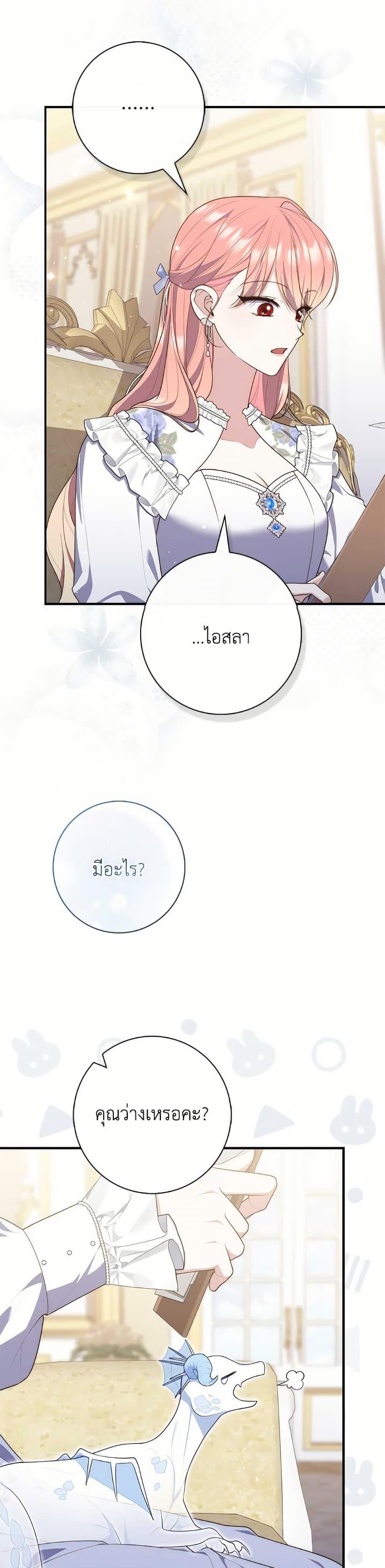 Manga-lc-com อ่านมังงะ อ่านการ์ตูน ออนไลน์ ฟรี Fortune-Telling Lady ตอนที่ 1 2 3 4 5 6 7 8 9 10 11 12 13 14 ฟรี ไม่มีโฆษณา Manga-lc - อ่าน มังงะ อ่าน การ์ตูน ออนไลน์ อ่านมังงะ ฟรี