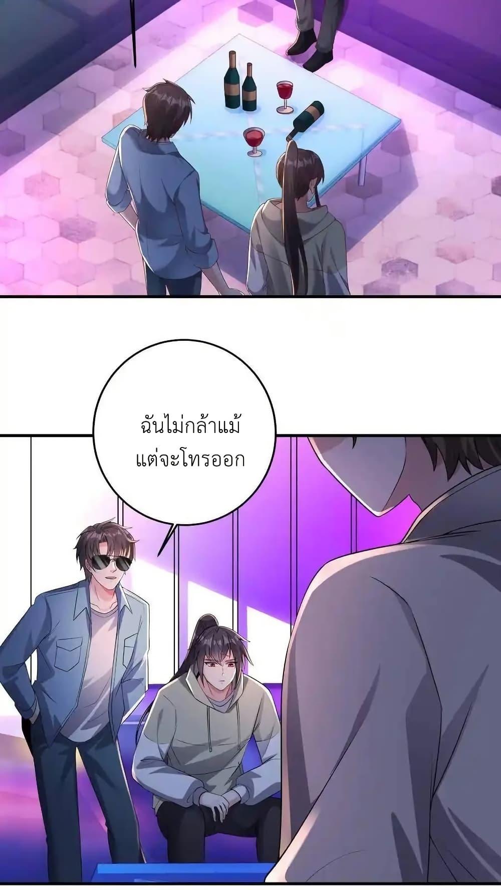 Manga-lc-com อ่านมังงะ อ่านการ์ตูน ออนไลน์ ฟรี I Accidentally Became Invincible While Studying With My Sister ตอนที่ 1 2 3 4 5 6 7 8 9 10 11 12 13 14 ฟรี ไม่มีโฆษณา Manga-lc - อ่าน มังงะ อ่าน การ์ตูน ออนไลน์ อ่านมังงะ ฟรี