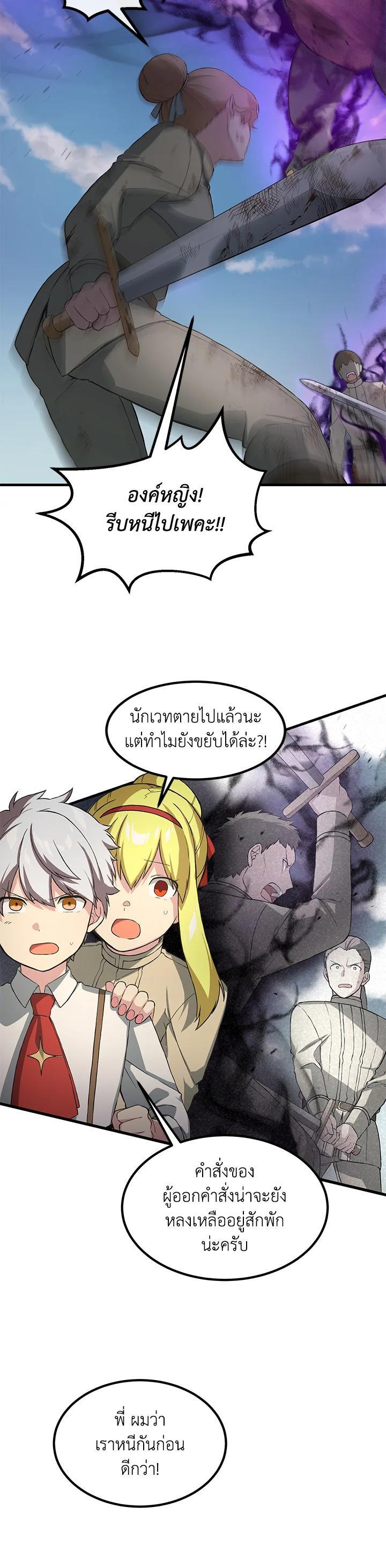 Manga-lc-com อ่านมังงะ อ่านการ์ตูน ออนไลน์ ฟรี How the Pro in His Past Life Sucks the Sweet Honey ตอนที่ 1 2 3 4 5 6 7 8 9 10 11 12 13 14 ฟรี ไม่มีโฆษณา Manga-lc - อ่าน มังงะ อ่าน การ์ตูน ออนไลน์ อ่านมังงะ ฟรี