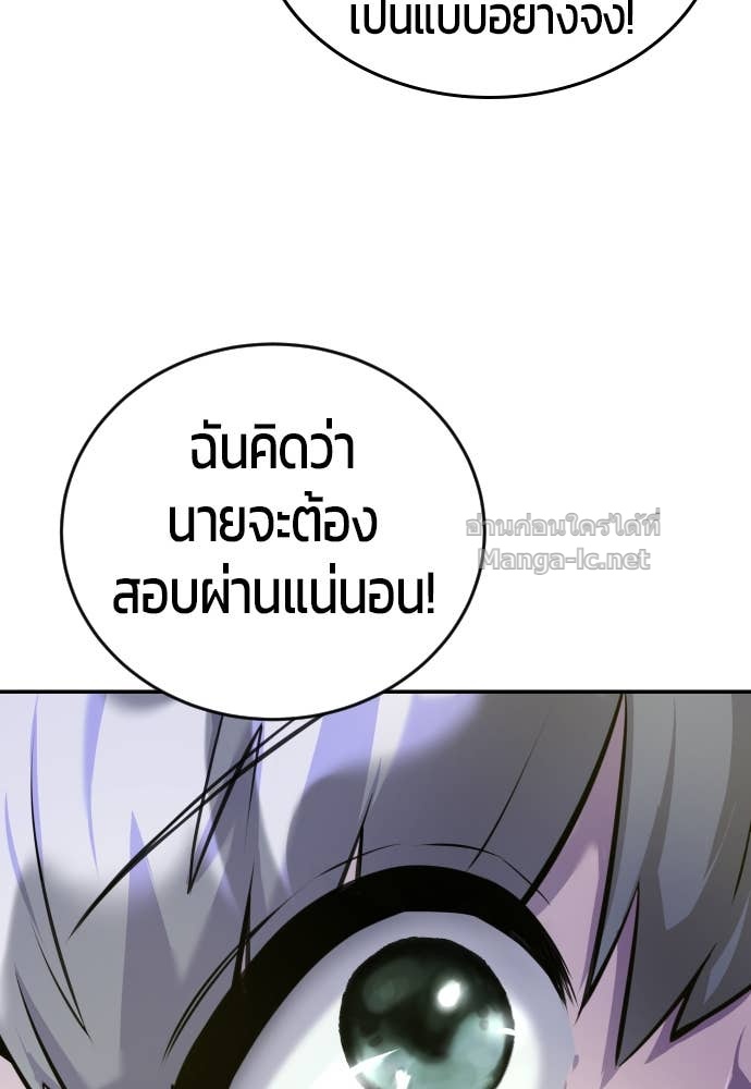 Doujin-Lc- อ่าน โดจิน มังฮวา เกาหลี ญี่ปุ่น จีน แปลไทย แกร่งเกินผู้กล้า แต่ซ่าไม่ได้ ตอนที่ 1 2 3 4 5 6 7 8 9 10 11 12 13 14 ฟรี ไม่มีโฆษณา อ่าน โดจิน Manhwa เกาหลี ญี่ปุ่น จีน เรามีครบ คัดมาให้เน้นๆ โดจิน 18+ รับประกันความฟินโดย Doujin Lc