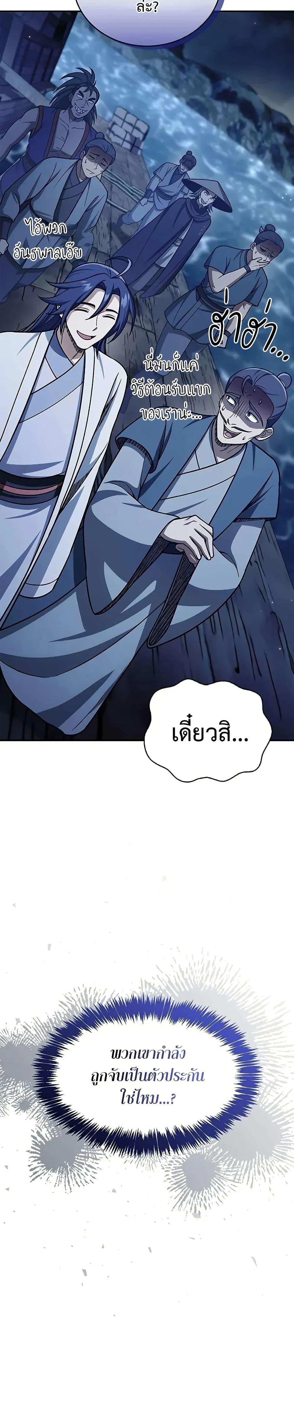 Manga-lc-com อ่านมังงะ อ่านการ์ตูน ออนไลน์ ฟรี Heavenly Grand Archive’s Young Master ตอนที่ 1 2 3 4 5 6 7 8 9 10 11 12 13 14 ฟรี ไม่มีโฆษณา Manga-lc - อ่าน มังงะ อ่าน การ์ตูน ออนไลน์ อ่านมังงะ ฟรี