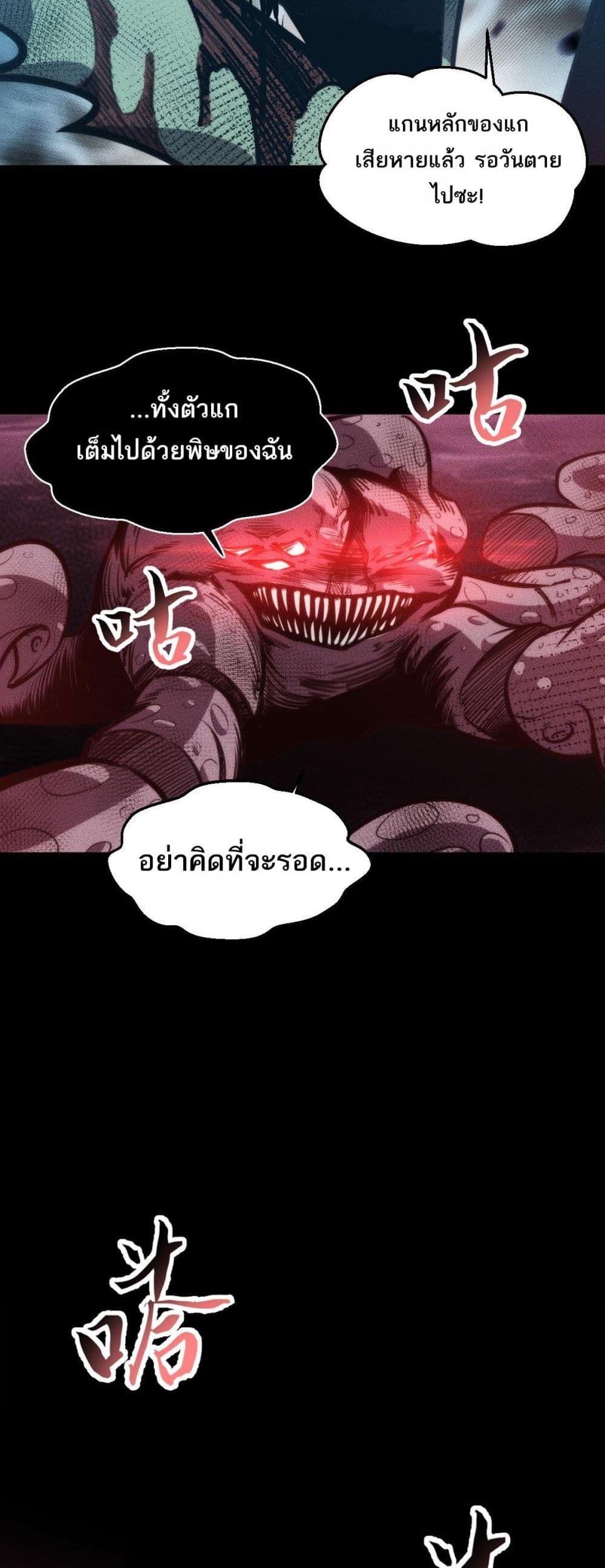Manga-lc-com อ่านมังงะ อ่านการ์ตูน ออนไลน์ ฟรี The End of the World The Emperor Banner Invites All Female ตอนที่ 1 2 3 4 5 6 7 8 9 10 11 12 13 14 ฟรี ไม่มีโฆษณา Manga-lc - อ่าน มังงะ อ่าน การ์ตูน ออนไลน์ อ่านมังงะ ฟรี