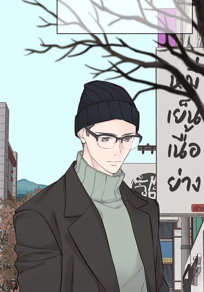 สลับรัก สลับชะตา ตอนที่ 18 รูปที่ 35