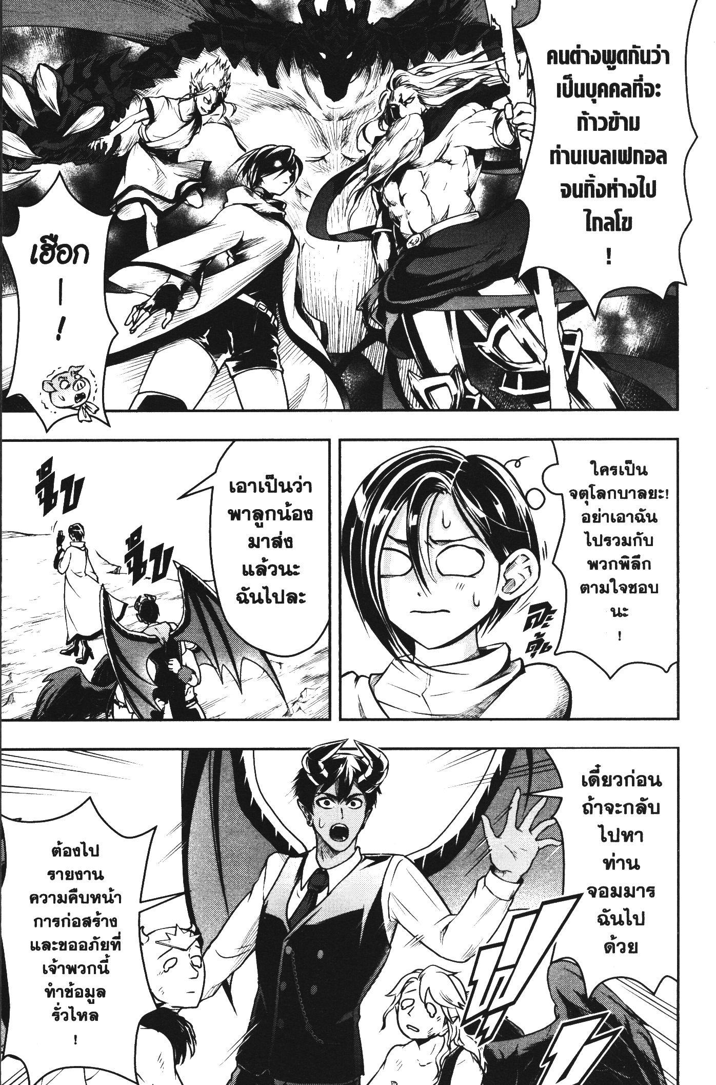 Manga-lc-com อ่านมังงะ อ่านการ์ตูน ออนไลน์ ฟรี Shitsugyou Kenja no Nariagari ตอนที่ 1 2 3 4 5 6 7 8 9 10 11 12 13 14 ฟรี ไม่มีโฆษณา Manga-lc - อ่าน มังงะ อ่าน การ์ตูน ออนไลน์ อ่านมังงะ ฟรี