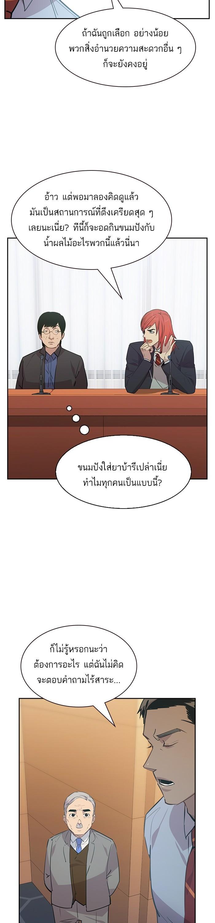 Manga-lc-com อ่านมังงะ อ่านการ์ตูน ออนไลน์ ฟรี The World Is Money and Power กลโกงโลกพนัน ตอนที่ 1 2 3 4 5 6 7 8 9 10 11 12 13 14 ฟรี ไม่มีโฆษณา Manga-lc - อ่าน มังงะ อ่าน การ์ตูน ออนไลน์ อ่านมังงะ ฟรี