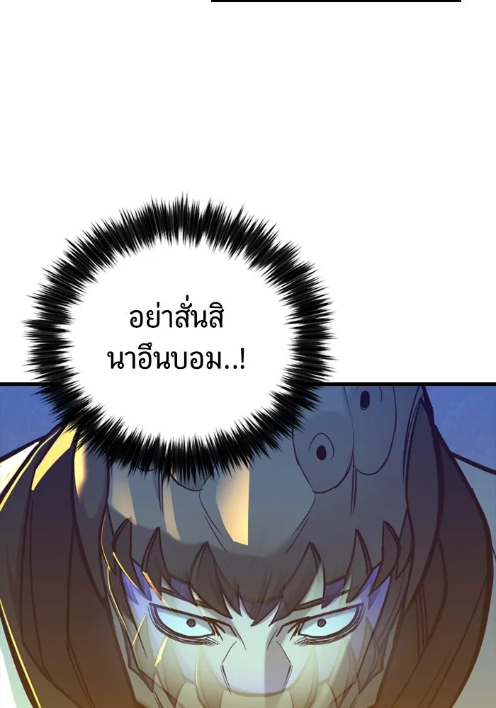 มือพิพากษา ตอนที่ 17 รูปที่ 11