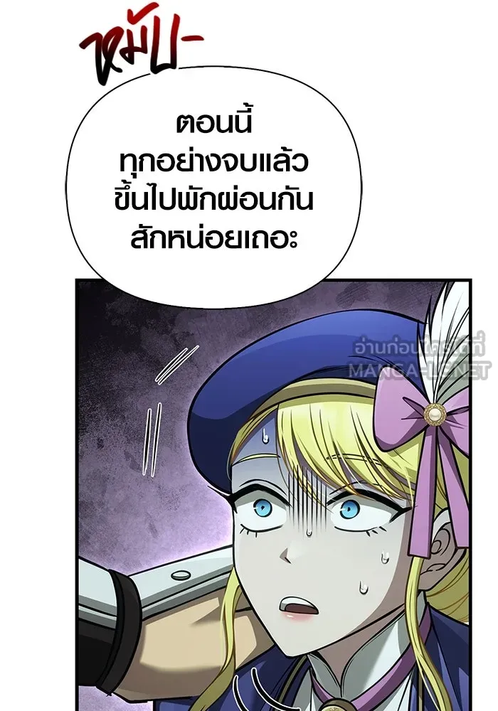 เอาชีวิตรอดในเกมฉบับคนเถื่อน ตอนที่ 119 ด็อพเพิลเก็งเงอร์ รูปที่ 114