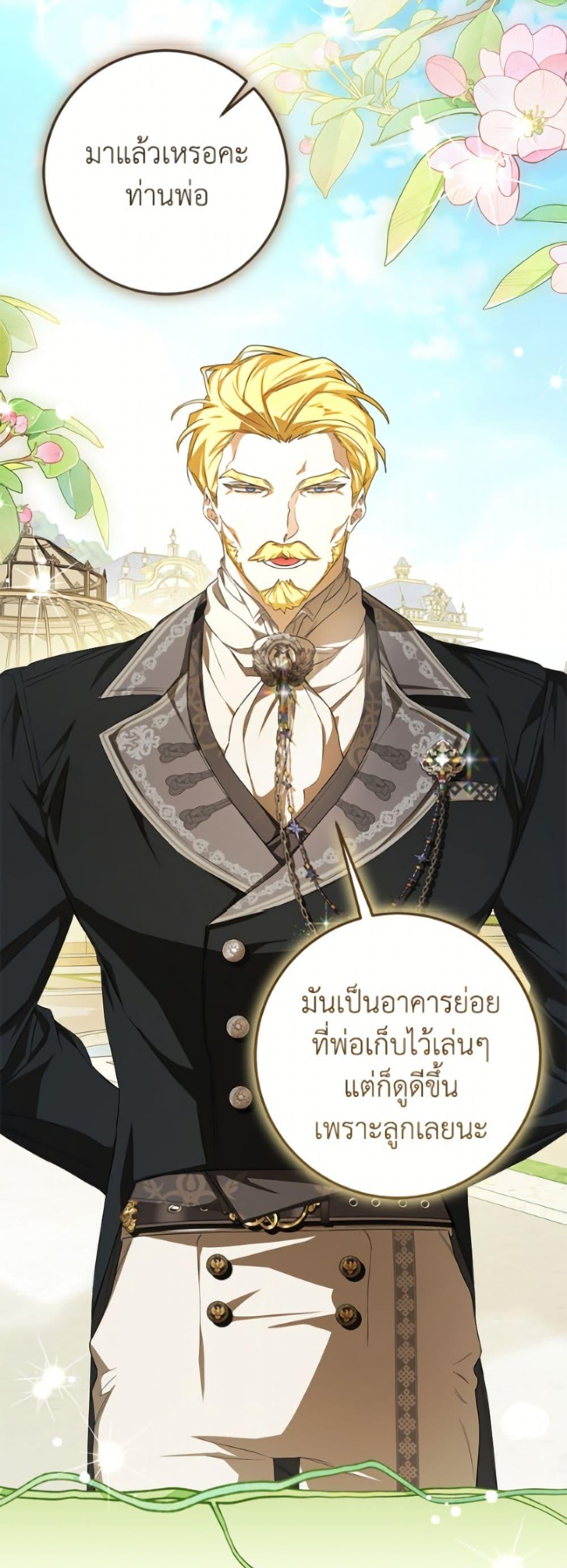 Manga-lc-com อ่านมังงะ อ่านการ์ตูน ออนไลน์ ฟรี I’ve Become the Devil’s Master ตอนที่ 1 2 3 4 5 6 7 8 9 10 11 12 13 14 ฟรี ไม่มีโฆษณา Manga-lc - อ่าน มังงะ อ่าน การ์ตูน ออนไลน์ อ่านมังงะ ฟรี
