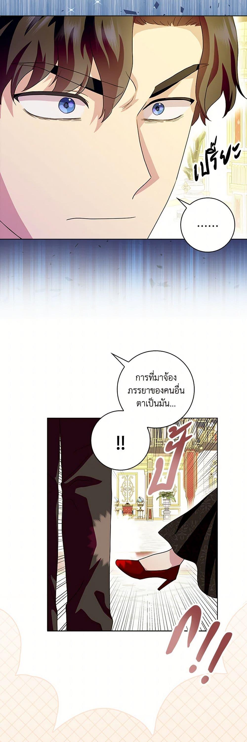 Manga-lc-com อ่านมังงะ อ่านการ์ตูน ออนไลน์ ฟรี When I Quit Being A Wicked Mother-in-law, Everyone Became Obsessed With Me ตอนที่ 1 2 3 4 5 6 7 8 9 10 11 12 13 14 ฟรี ไม่มีโฆษณา Manga-lc - อ่าน มังงะ อ่าน การ์ตูน ออนไลน์ อ่านมังงะ ฟรี