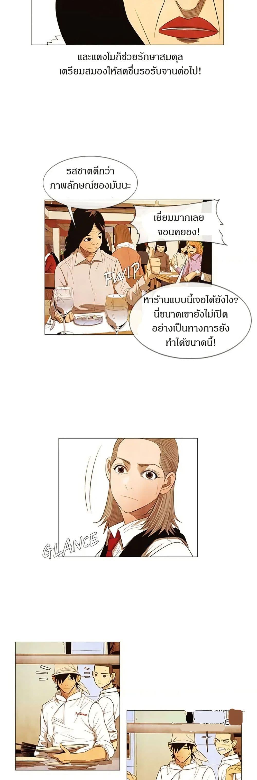 Manga-lc-com อ่านมังงะ อ่านการ์ตูน ออนไลน์ ฟรี Michelin Star ตอนที่ 1 2 3 4 5 6 7 8 9 10 11 12 13 14 ฟรี ไม่มีโฆษณา Manga-lc - อ่าน มังงะ อ่าน การ์ตูน ออนไลน์ อ่านมังงะ ฟรี