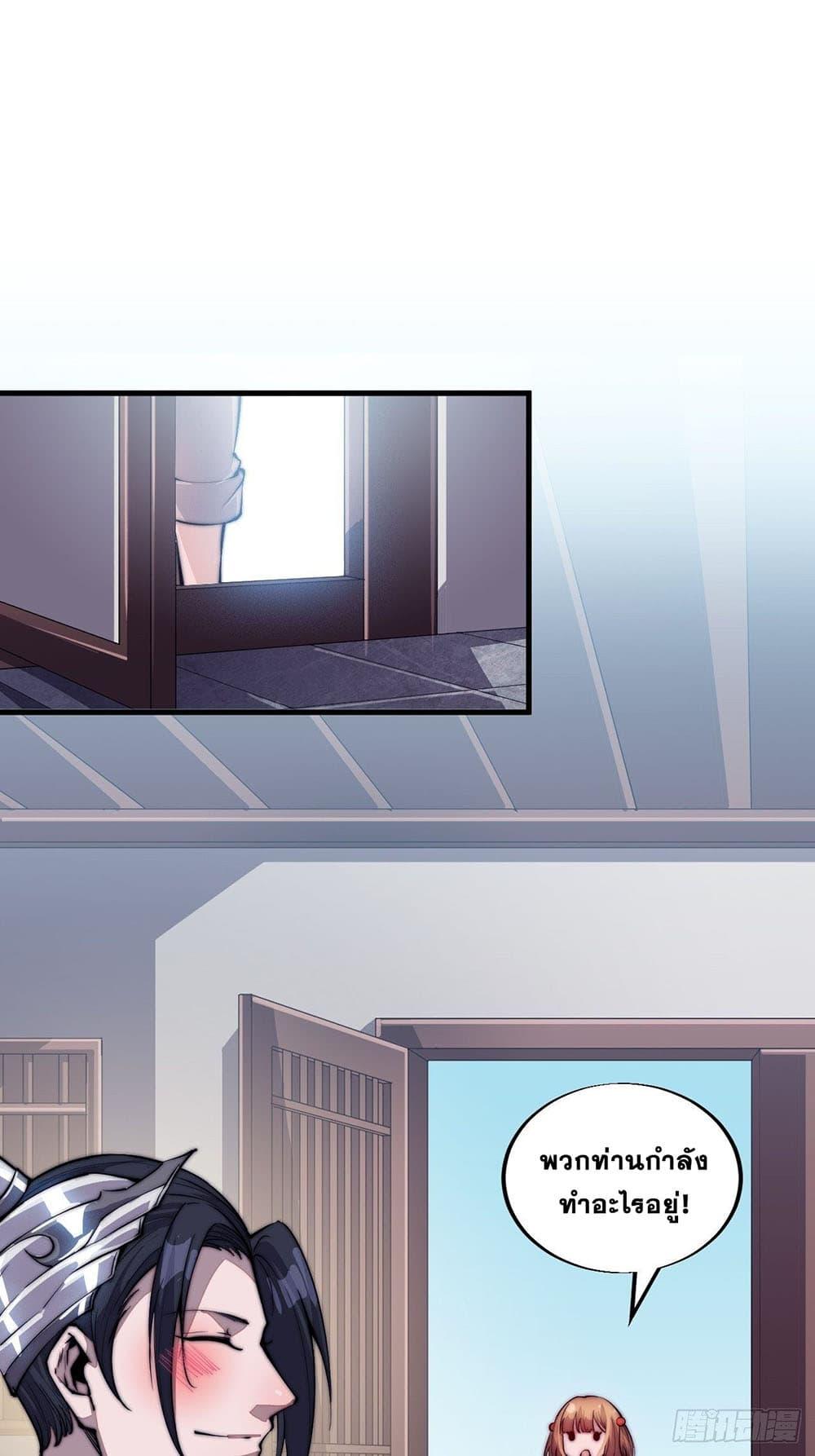 Manga-lc-com อ่านมังงะ อ่านการ์ตูน ออนไลน์ ฟรี It Starts With A Mountain ตอนที่ 1 2 3 4 5 6 7 8 9 10 11 12 13 14 ฟรี ไม่มีโฆษณา Manga-lc - อ่าน มังงะ อ่าน การ์ตูน ออนไลน์ อ่านมังงะ ฟรี