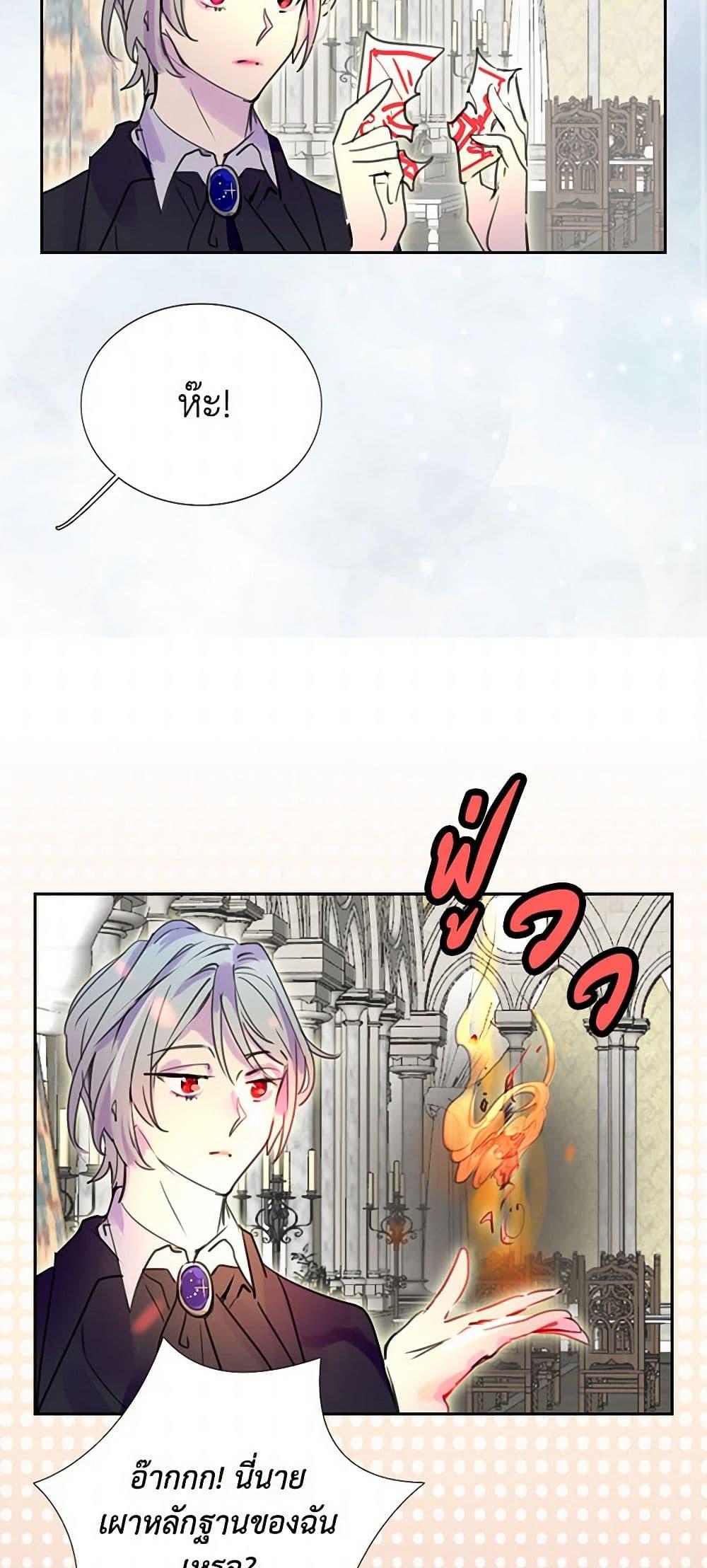 Manga-lc-com อ่านมังงะ อ่านการ์ตูน ออนไลน์ ฟรี Miss Not-So Sidekick ตอนที่ 1 2 3 4 5 6 7 8 9 10 11 12 13 14 ฟรี ไม่มีโฆษณา Manga-lc - อ่าน มังงะ อ่าน การ์ตูน ออนไลน์ อ่านมังงะ ฟรี