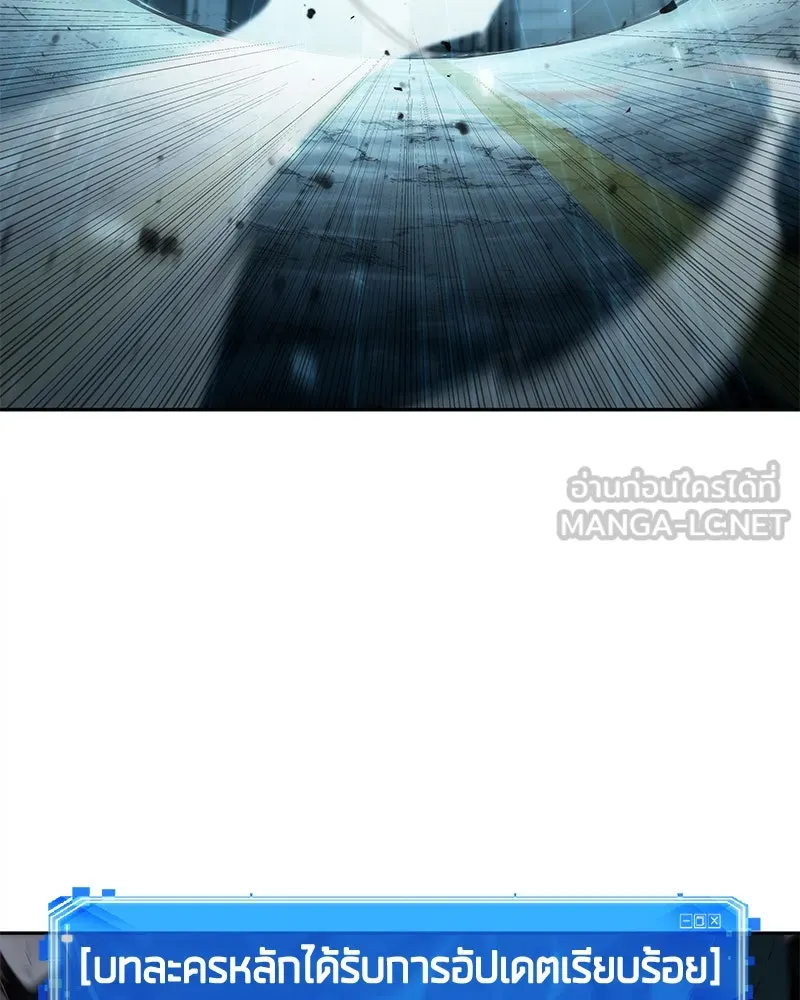 Omniscient Reader อ่านชะตาวันสิ้นโลก ตอนที่ 23 โลกที่ถูกทอดทิ้ง (8) รูปที่ 30