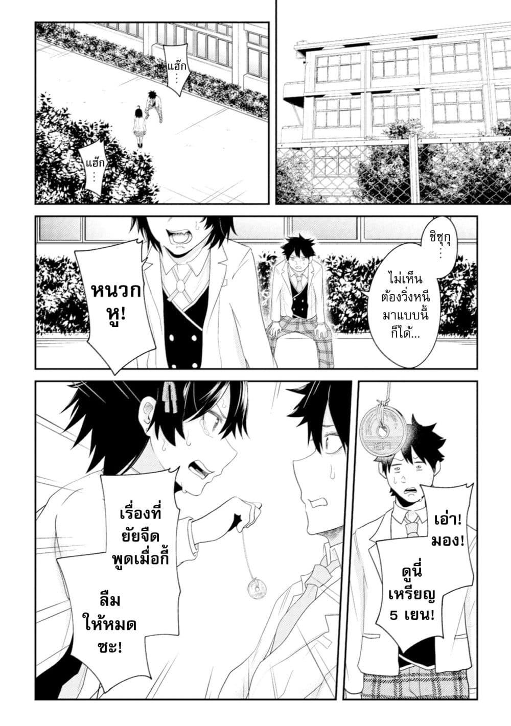 Manga-lc-com อ่านมังงะ อ่านการ์ตูน ออนไลน์ ฟรี My stepsister who says Go die go die to me every day, tries to hypnotize me to fall for her while I was sleeping…! ตอนที่ 1 2 3 4 5 6 7 8 9 10 11 12 13 14 ฟรี ไม่มีโฆษณา Manga-lc - อ่าน มังงะ อ่าน การ์ตูน ออนไลน์ อ่านมังงะ ฟรี